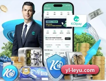 乐鱼 APP 深度功能