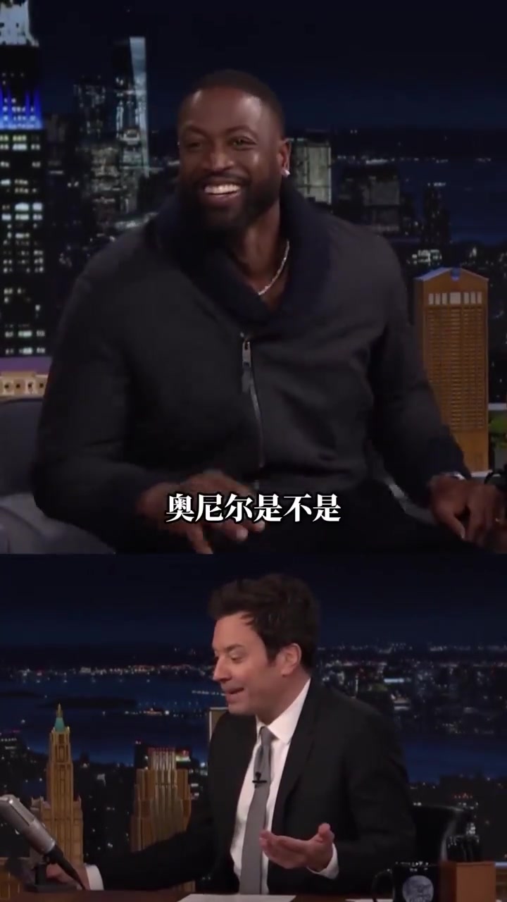 乐鱼app下载-韦德：06夺冠后奥尼尔答应送宾利 等了20年终于到了🤣你敢信？