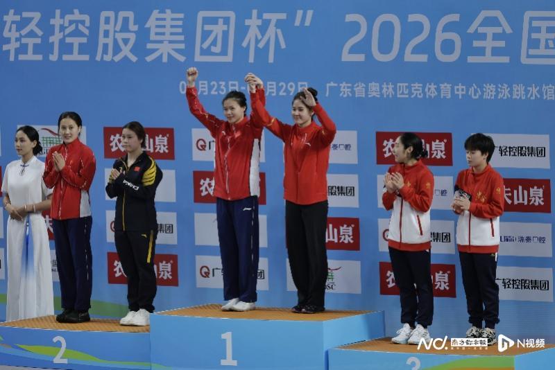 乐鱼-广东队包揽全国跳水冠军赛女子双人3米板、男子10米台两金